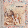 Yukihiro Takahashi - Neuromantic = ニウロマンティック (Vinyl, LP, Album) Very Good (VG) / Good Plus (G+)