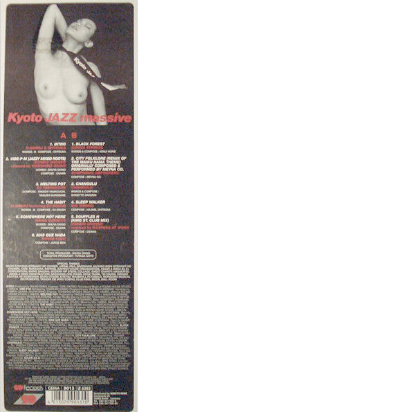 Release: Kyoto Jazz Massive-Vinyl-Germany-1995-9013-707841
