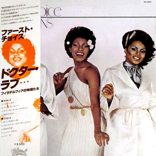 Release: Delusions-Vinyl-Japan-1977-RJ-7324-445328