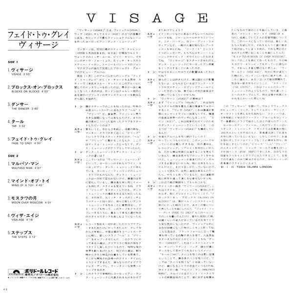 Visage