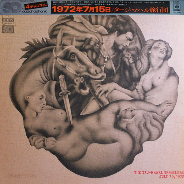 July 15, 1972
