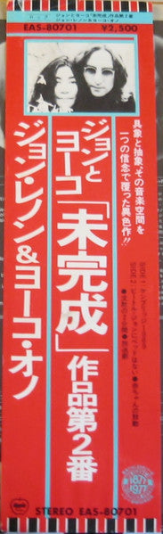 Unfinished Music No. 2: Life With The Lions