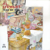 Al Stewart - Year Of The Cat (Vinyl, LP, Album, Stereo) Very Good (VG) / Near Mint (NM or M-)