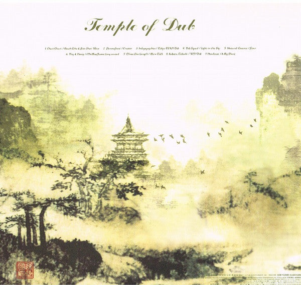 Release: Temple Of Dub-Vinyl-Japan-1999-VIJL-60048-184477