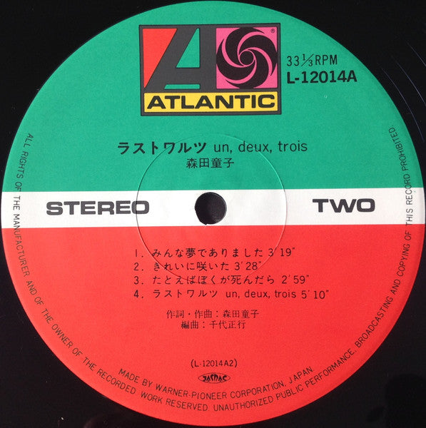 ラスト・ワルツ Un, Deux, Trois