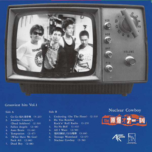 Release: Nuclear Cowboy-Vinyl-Japan-1985-ARLP-008-777605