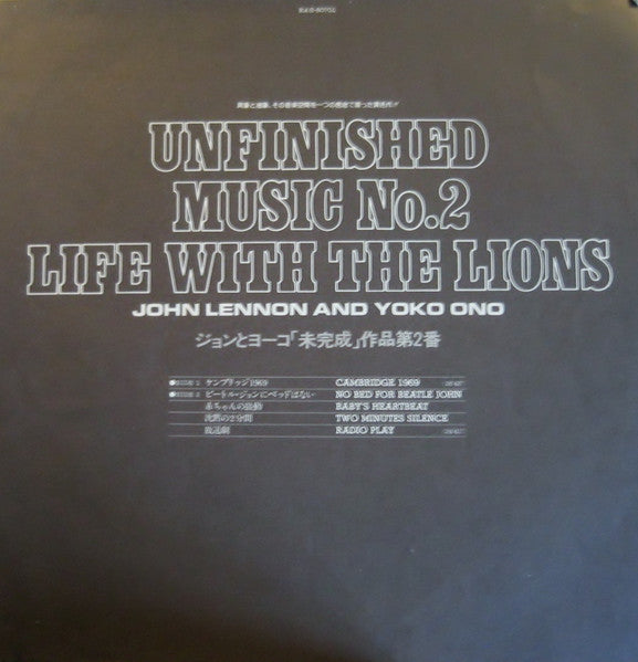 Unfinished Music No. 2: Life With The Lions