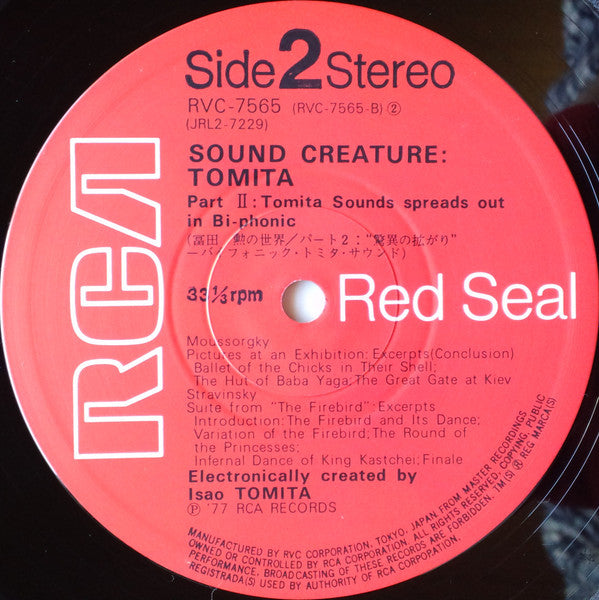 Sound Creature
