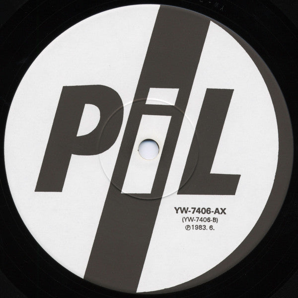 This Is Not A Love Song