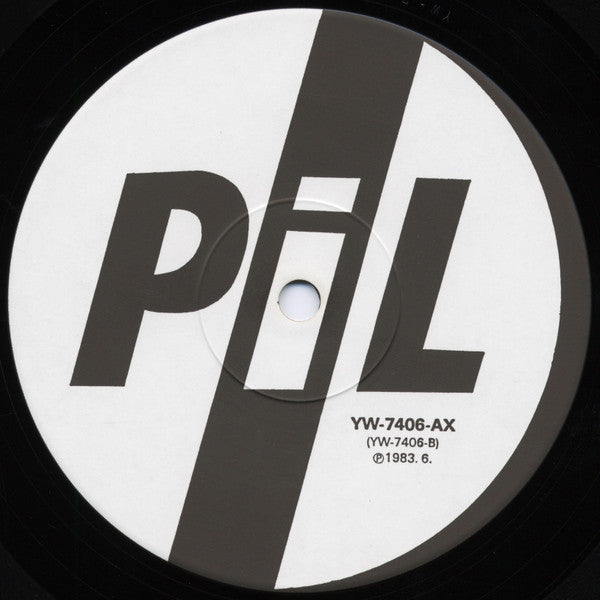 This Is Not A Love Song