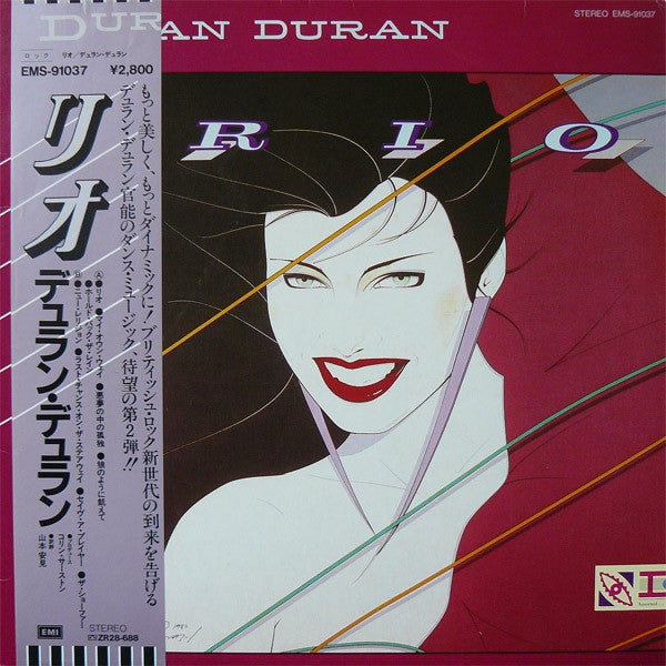 Release: Rio-Vinyl-Japan-1982-EMS-91037-732590
