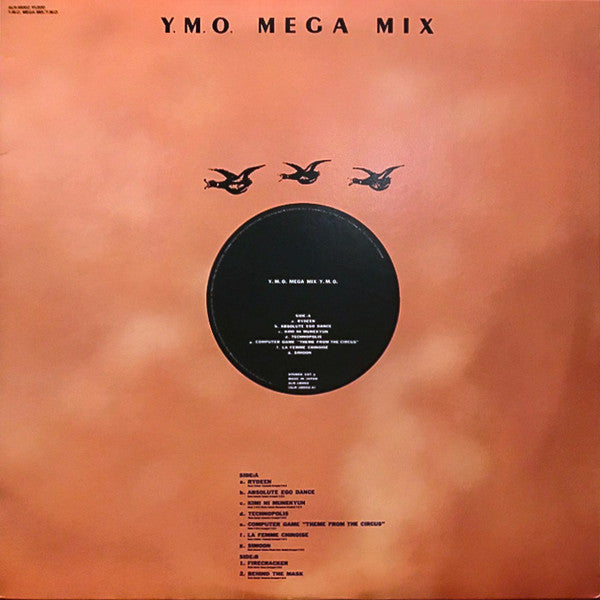 Y.M.O. Mega Mix