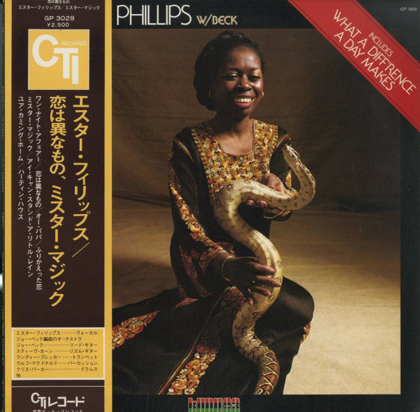 Release: What A Diff'rence A Day Makes-Vinyl-Japan-1975-GP 3029, GP-3029, GP 3029-508142