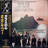 Popol Vuh - Cœur De Verre (Bande Originale Du Film De Werner Herzog) (LP, Album) - Near Mint (NM or M-) / Very Good Plus (VG+)