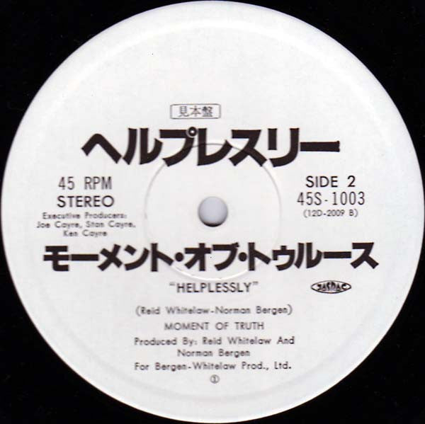 Release: So Much For Love-Vinyl-Japan-1976-45S-1003-303598