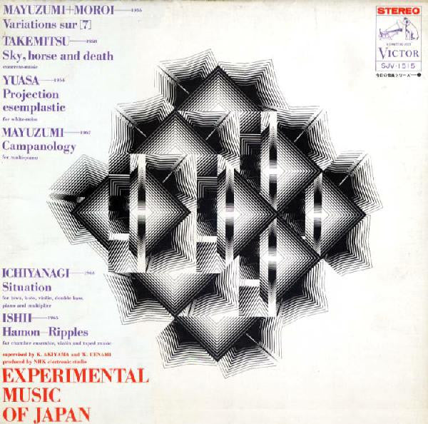 Release: Experimental Music Of Japan-Vinyl-Japan-1968-SJV-1515-339755