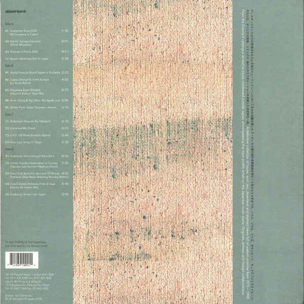 Master Release: Showa/64 by Various