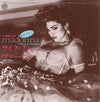 Madonna - ライク・ア・ヴァージン = Like A Virgin (Vinyl, 7