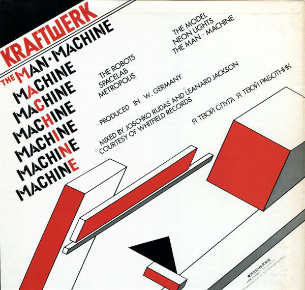 The Man·Machine