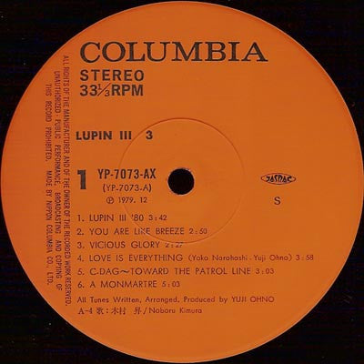 Lupin The 3rd (Original Soundtrack) = ルパン三世・3 オリジナル・サウンドトラック