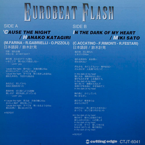 Release: Unknown Release-Vinyl-Japan-1996-CTJT-6041-333548