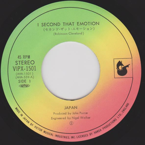 I Second That Emotion = セカンド・ザット・エモーション