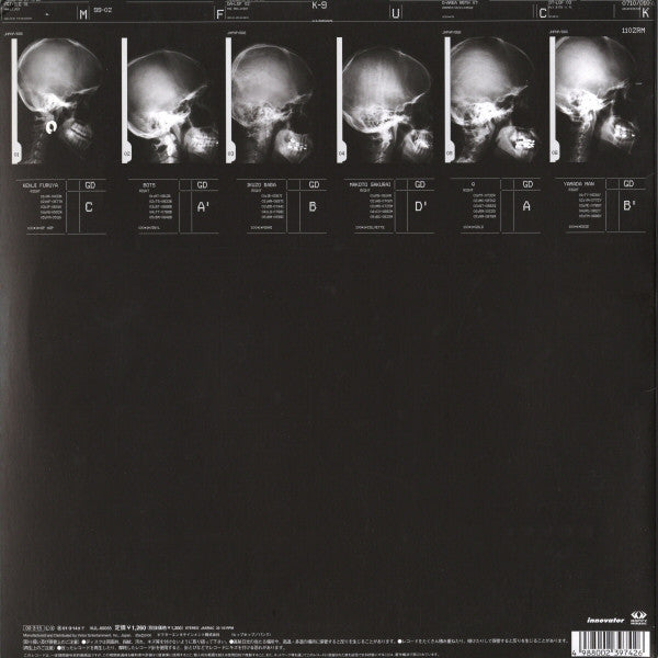 Deep Impact (Remixed By DJ Krush)