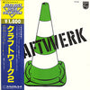 Kraftwerk - Kraftwerk 2 (Vinyl, LP, Album, Reissue) Near Mint (NM or M-) / Very Good Plus (VG+)