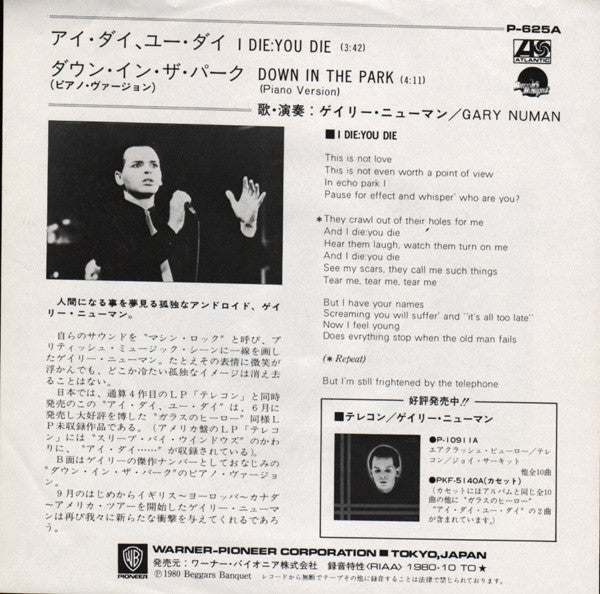 Master Release: I Die: You Die by Gary Numan