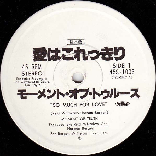 Release: So Much For Love-Vinyl-Japan-1976-45S-1003-303598