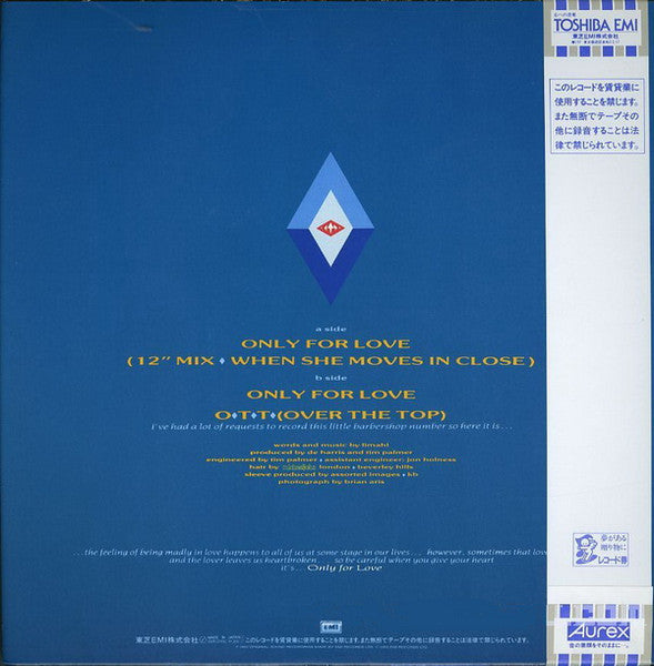 Only For Love (12" Mix - When She Moves In Close)