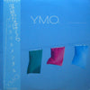 Yellow Magic Orchestra - Naughty Boys (Instrumental) = 浮気なぼくら (インスツルメンタル) (Vinyl, LP, Album) Very Good (VG) / Very Good (VG)