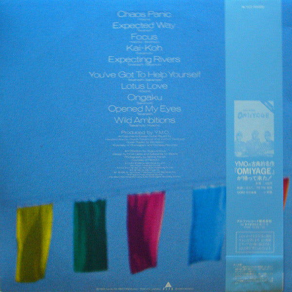 Release: Naughty Boys (Instrumental) = 浮気なぼくら (インスツルメンタル)-Vinyl-Japan-1983-YLR-20002-299668