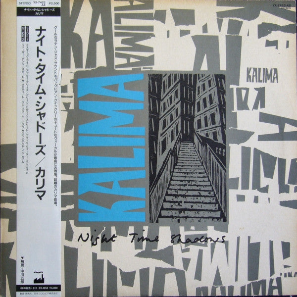 Master Release: Night Time Shadows by Kalima