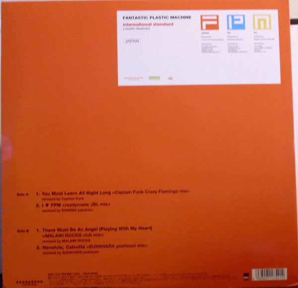 International Standard: Luxury Remixes Japan