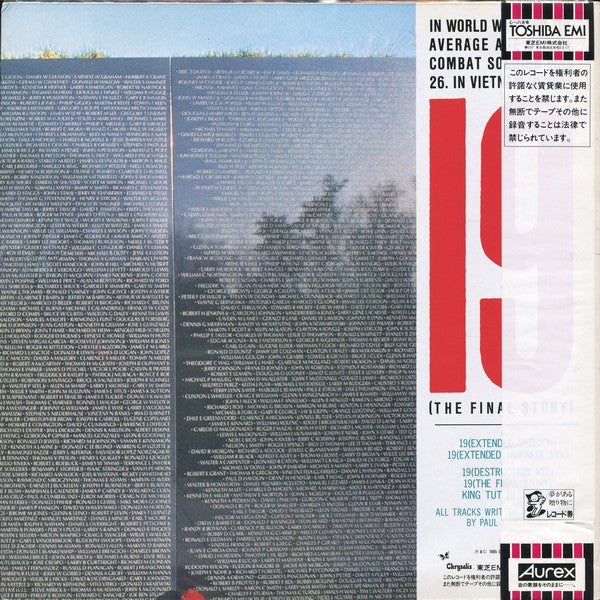 Release: 19-Vinyl-Japan-1985-WWS-63050-896706