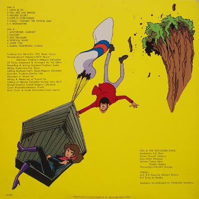 Lupin The 3rd (Original Soundtrack) = ルパン三世・3 オリジナル・サウンドトラック