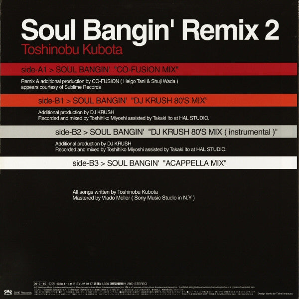 Master Release: Soul Bangin' by Toshinobu Kubota