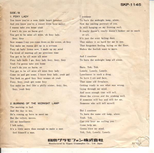 Purple Haze / Jimi Hendrix