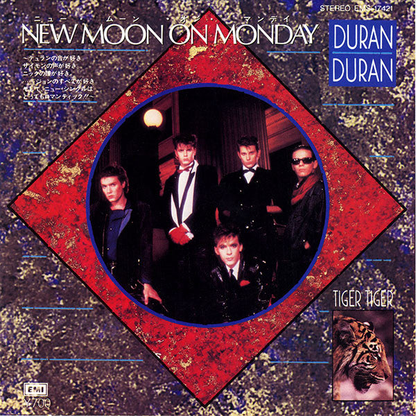 Release: New Moon On Monday-Vinyl-Japan-1984-EMS-17421-195315