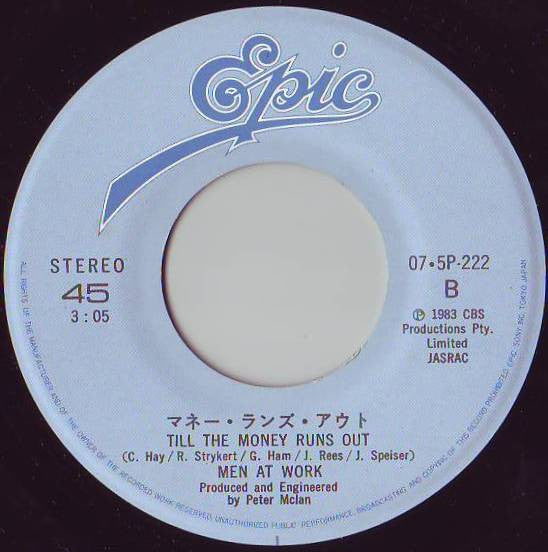 オーバーキル = Overkill