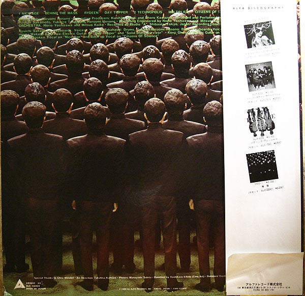 Release: X∞Multiplies-Vinyl-Japan-1980-ALR-28004-359422