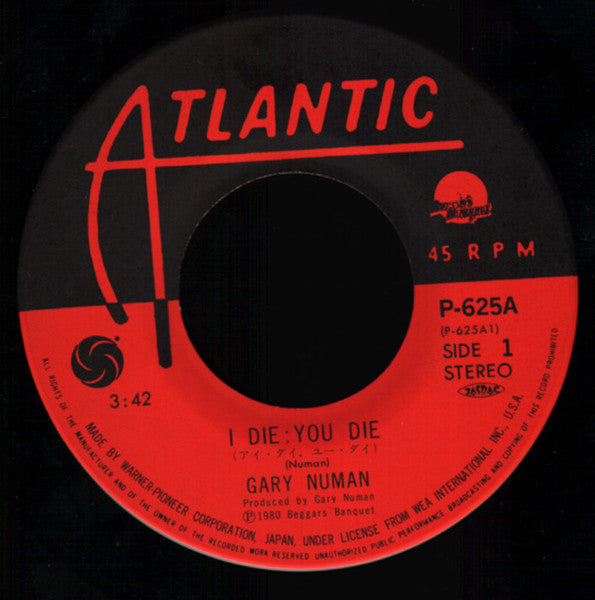 アイ・ダイ、ユー・ダイ = I Die : You Die