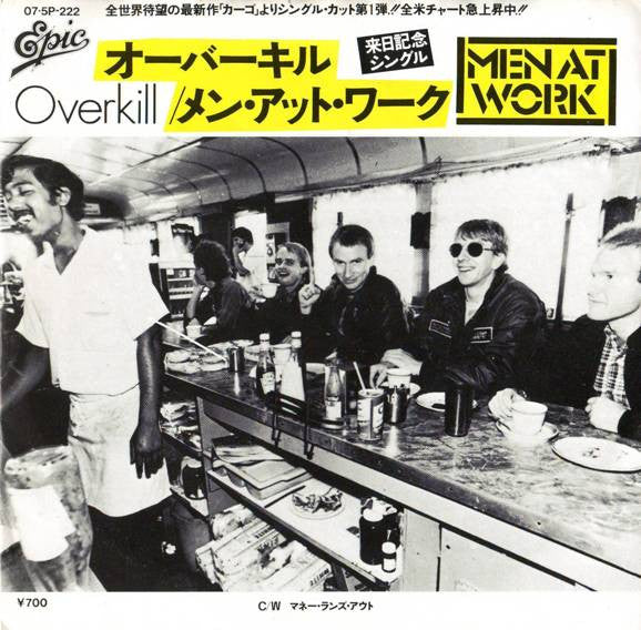 Release: Overkill-Vinyl-Japan-1983-07・5P-222-593399
