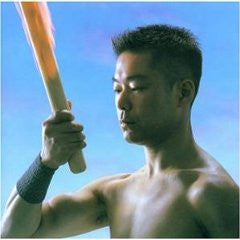 Eitetsu Hayashi