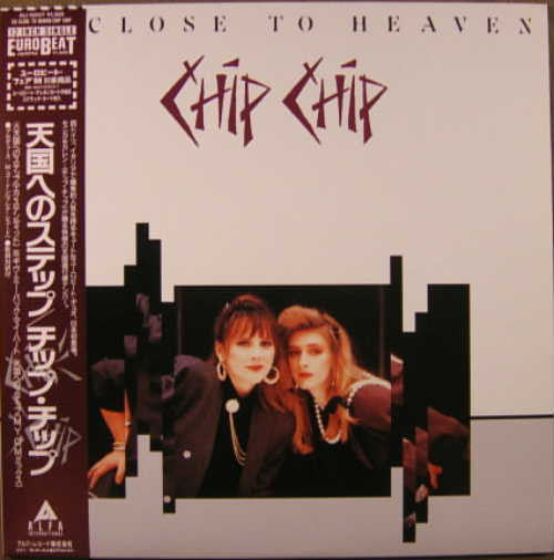 Release: So Close To Heaven-Vinyl-Japan-1988-ALI-13037-812959