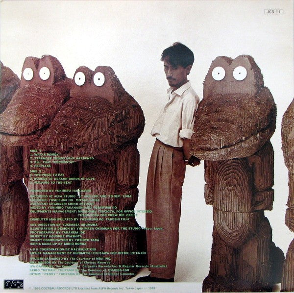 Release: Wild & Moody-Vinyl-UK & France-1985-JCS 11-943719