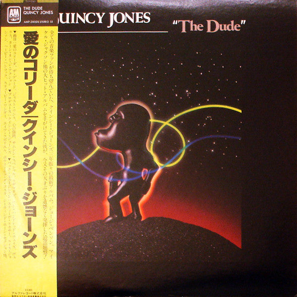 Release: The Dude-Vinyl-Japan-1981-AMP-28028-707028