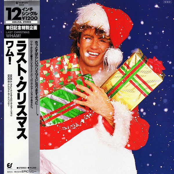 ラスト・クリスマス = Last Christmas