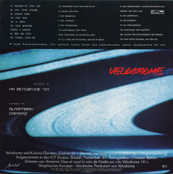 Release: На Велодроме 141-Vinyl-Germany-1988-A 016-248848